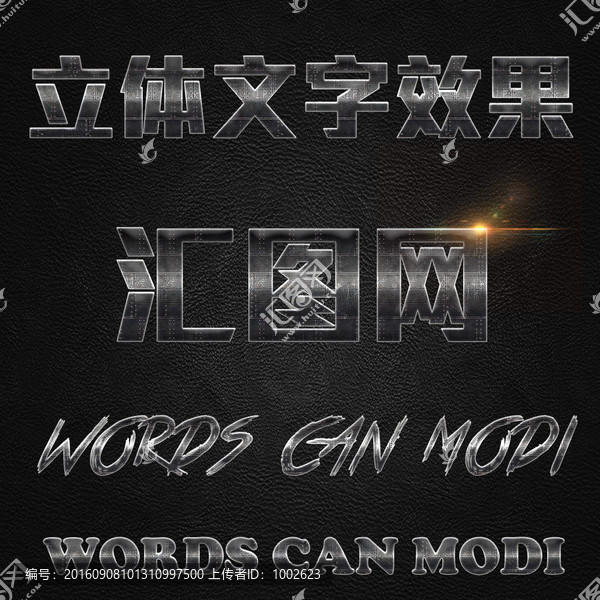 字體樣式