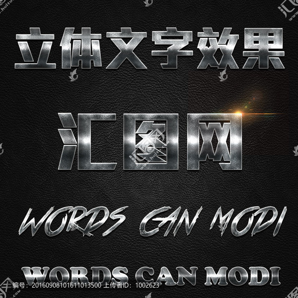 字體樣式