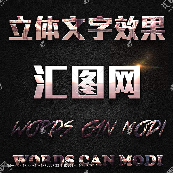 字體樣式