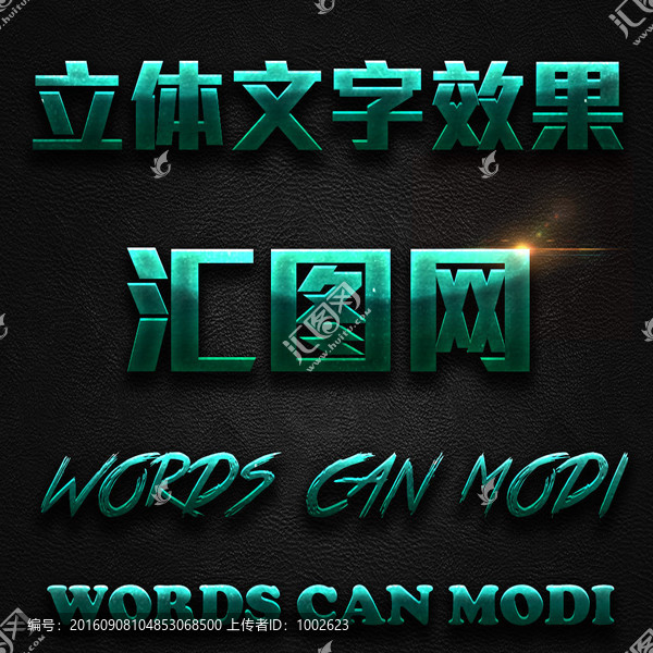字體樣式