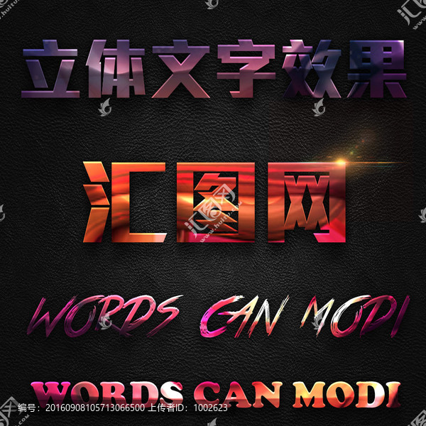 字體樣式