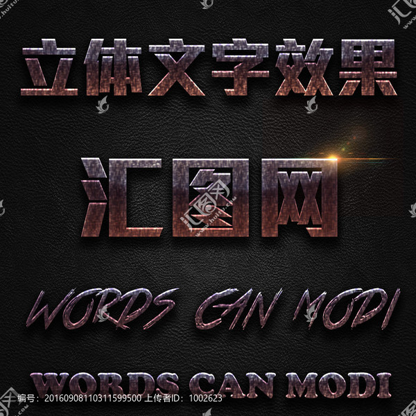 字體樣式