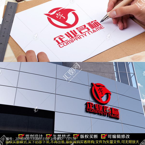 旗幟LOGO