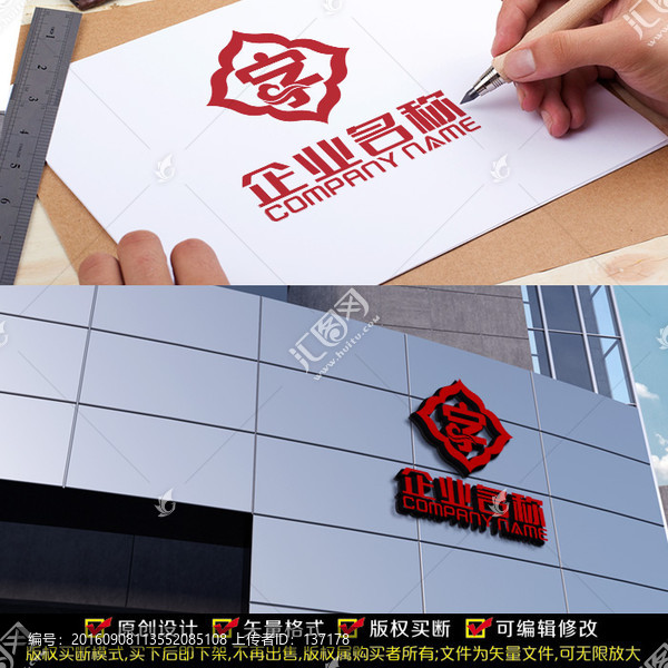 文字LOGO設(shè)計(jì)