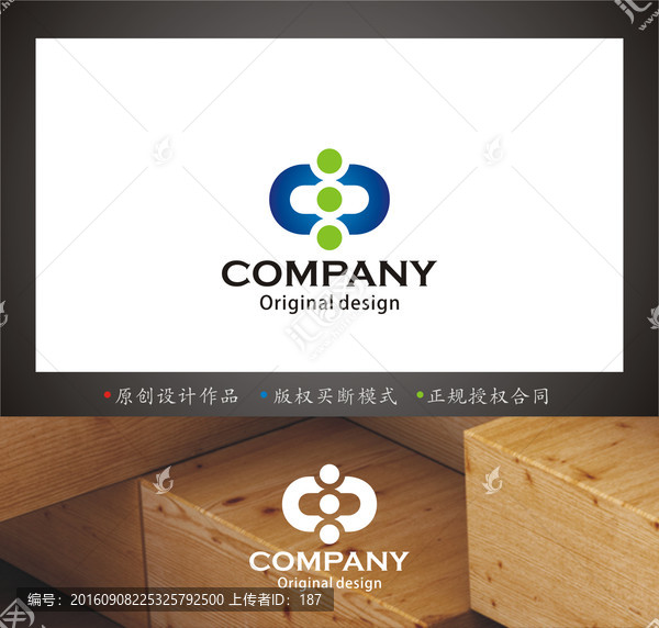 企業(yè)logo,中字logo