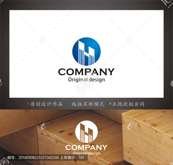 字母H,logo設計