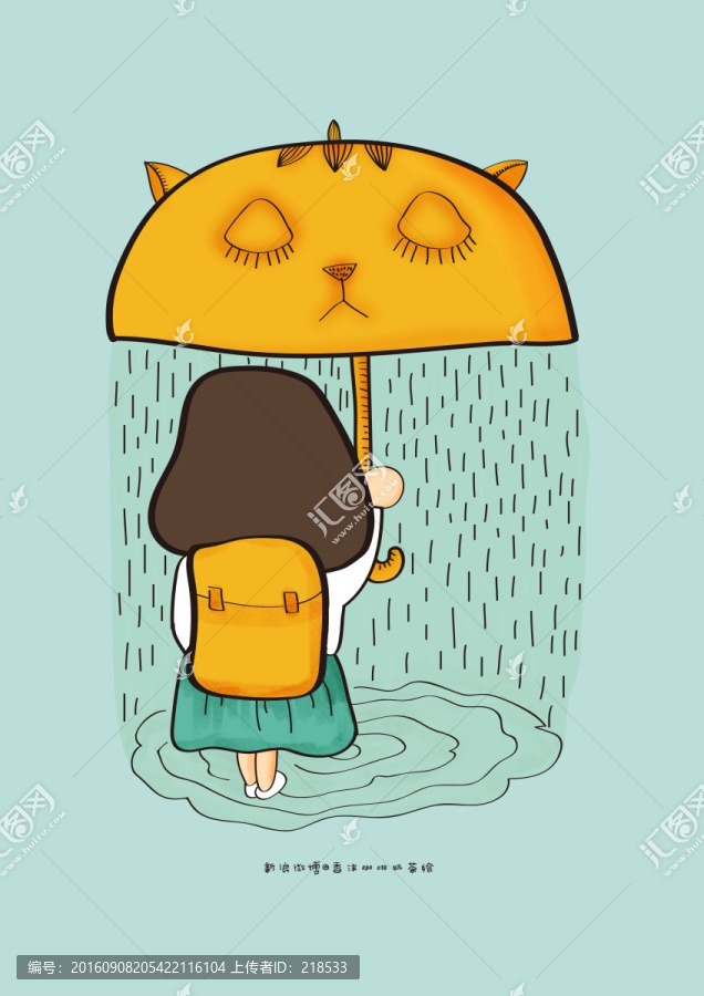 我流的不是淚