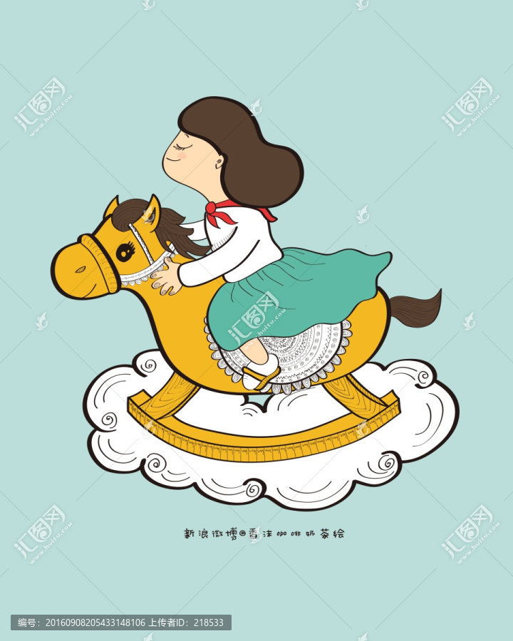 云端上的木馬彩繪版