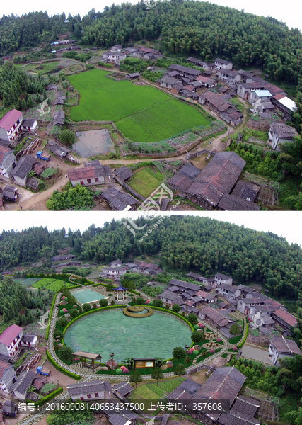 翠竹洋火山口景觀效果圖