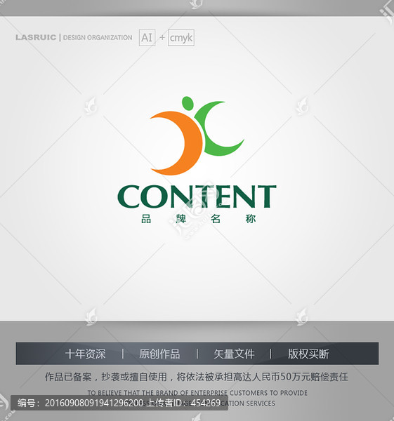 logo設(shè)計,人物logo設(shè)計