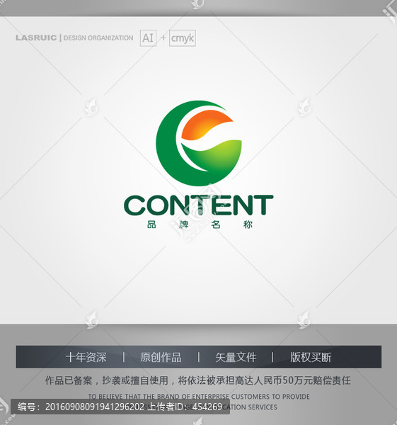 logo設(shè)計,G字母logo