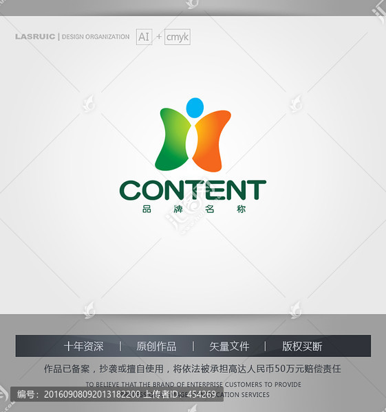logo設(shè)計(jì),人物logo設(shè)計(jì)