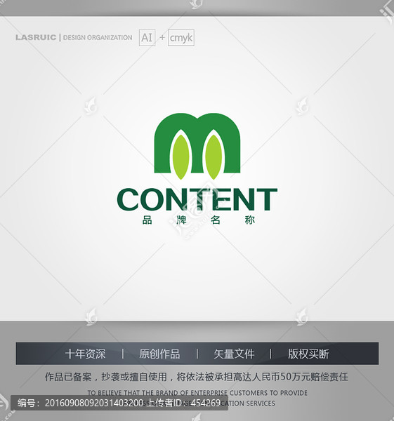 logo設(shè)計(jì),m字母logo