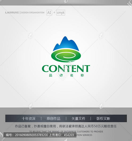 logo設(shè)計(jì),山水logo