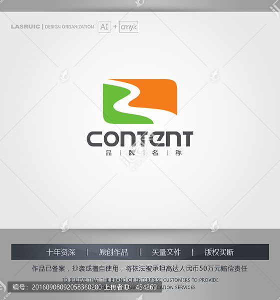 logo設計,河流logo,水