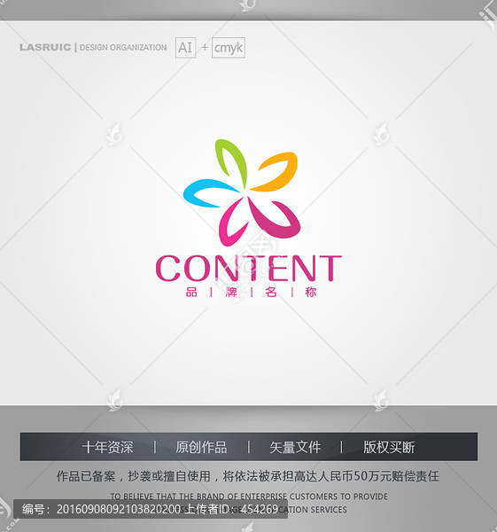 logo設計,花logo設計