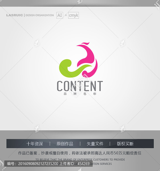 logo設計,鳳凰logo