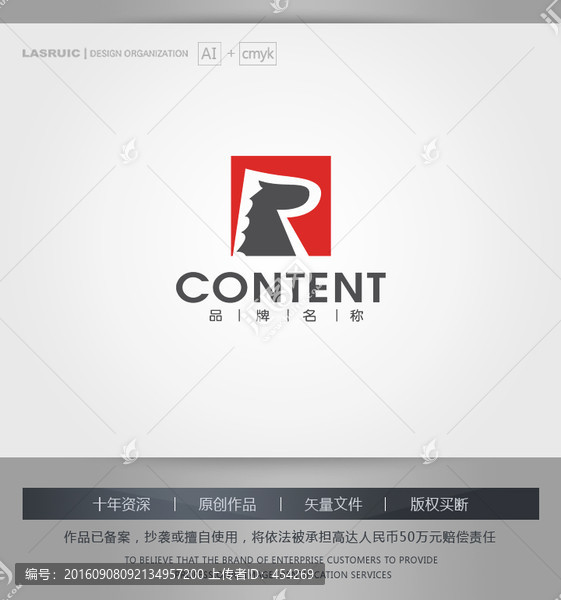logo設(shè)計(jì),馬logo設(shè)計(jì)