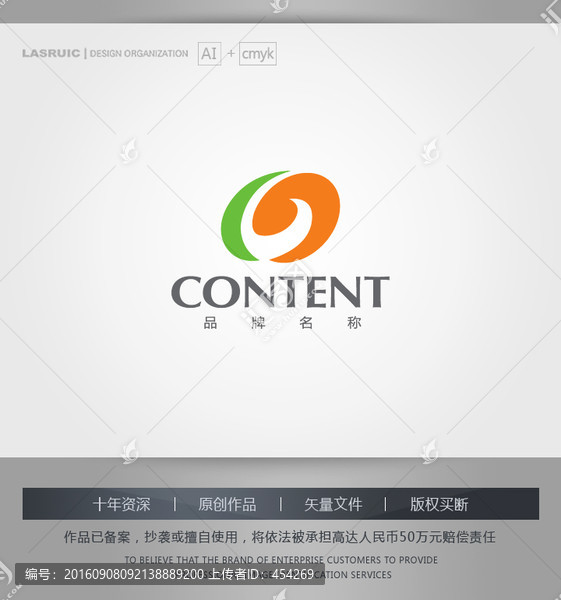logo設計,G字母logo