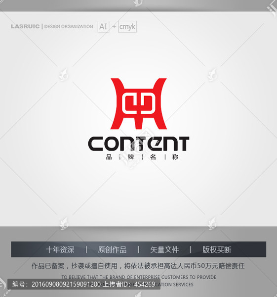 logo设计,鼎logo