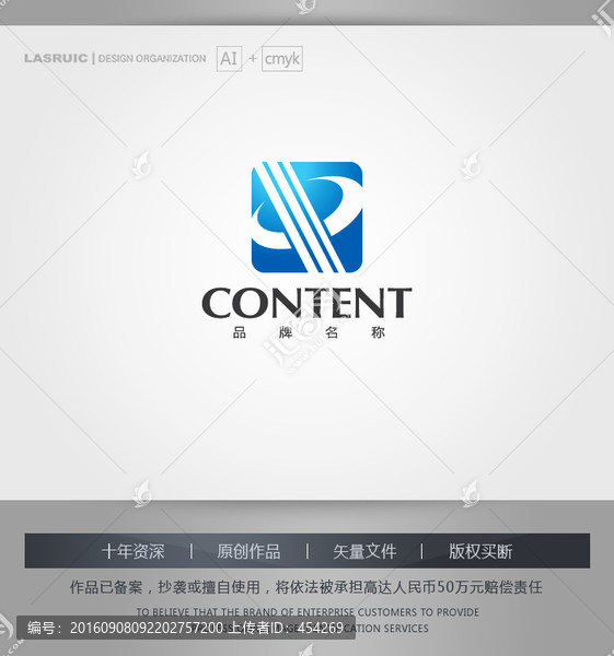 logo設(shè)計(jì),科技行業(yè)logo