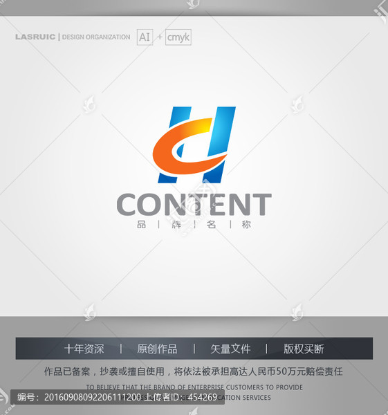 logo設(shè)計(jì),HC字母logo