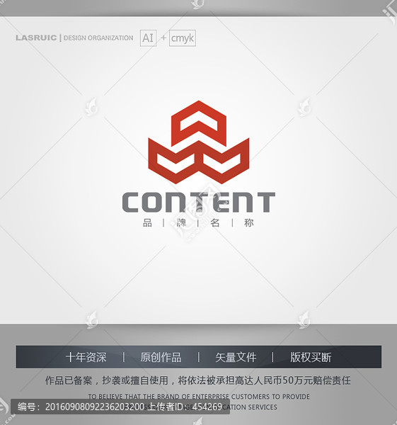 logo設(shè)計(jì),圖書logo