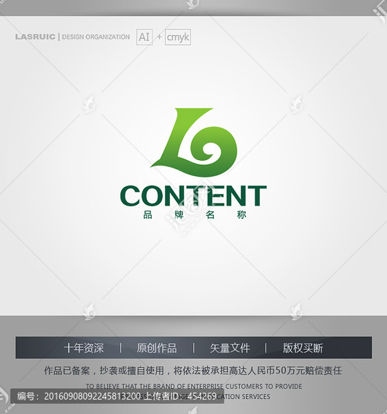 logo設(shè)計,花藤logo