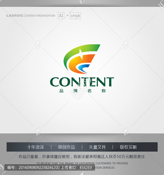 logo設(shè)計,飛鳥logo