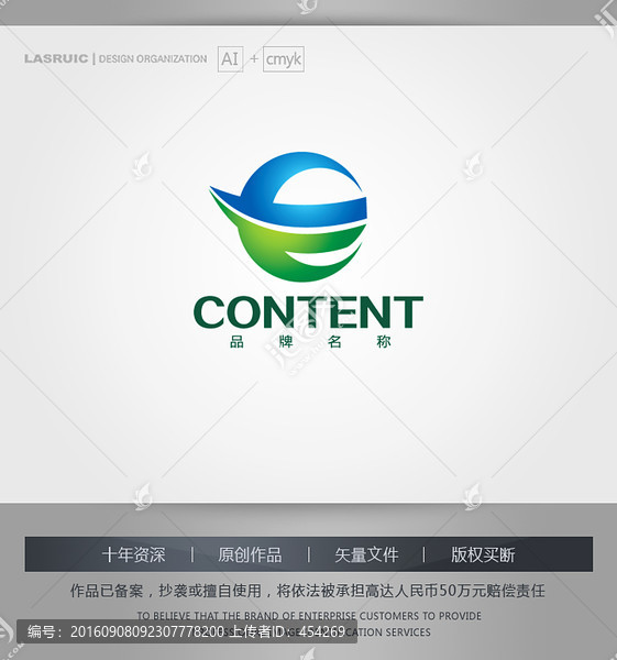 logo設(shè)計,E字母logo