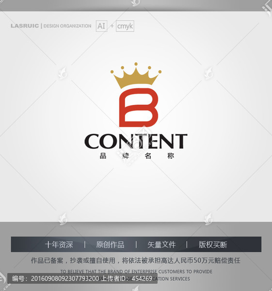 logo設(shè)計,B字母logo