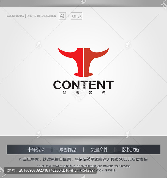 logo設(shè)計(jì),牛頭logo