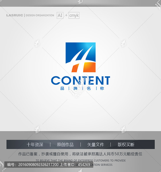 logo設(shè)計(jì),帆船logo