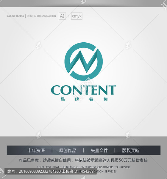 logo設(shè)計,N字母logo