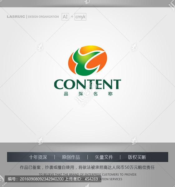 logo設計,T字母logo