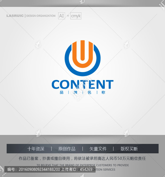 logo設(shè)計,電子行業(yè)logo