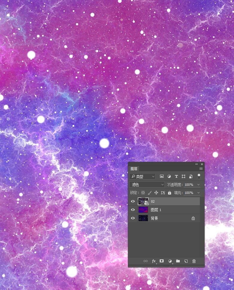 星空