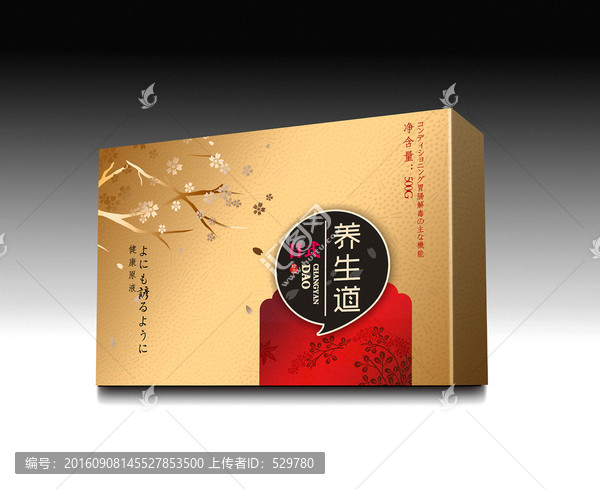 保健品設(shè)計(jì)平面展開(kāi)圖
