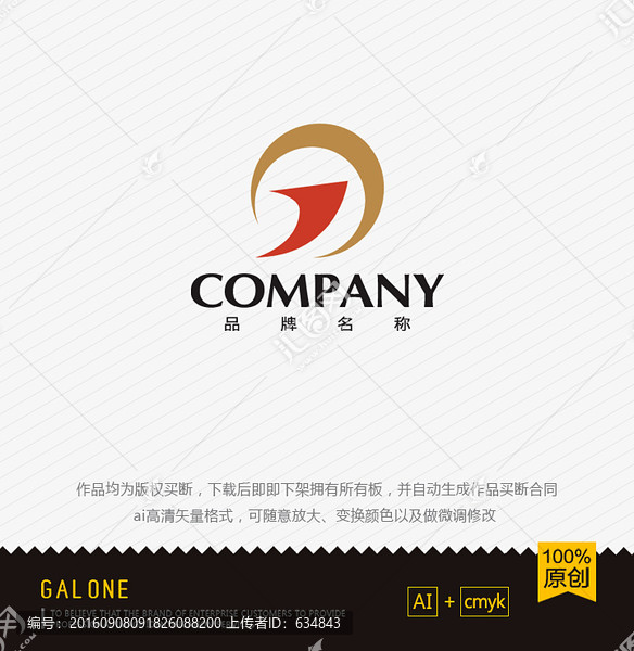logo設(shè)計(jì),J字母logo
