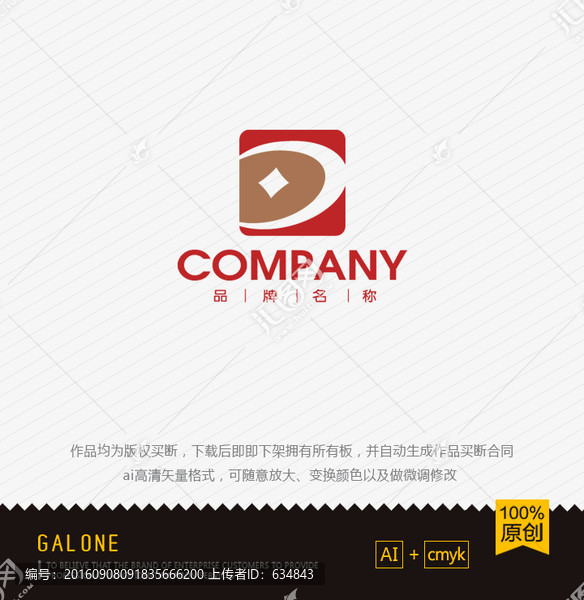 logo設(shè)計,錢幣logo設(shè)計
