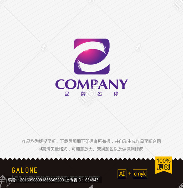 logo設計,紡織logo設計