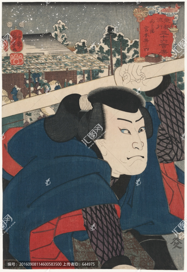 浮世繪（高清合層）