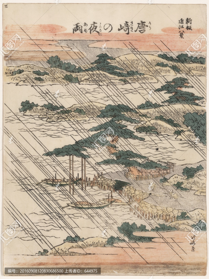 浮世繪（高清合層）