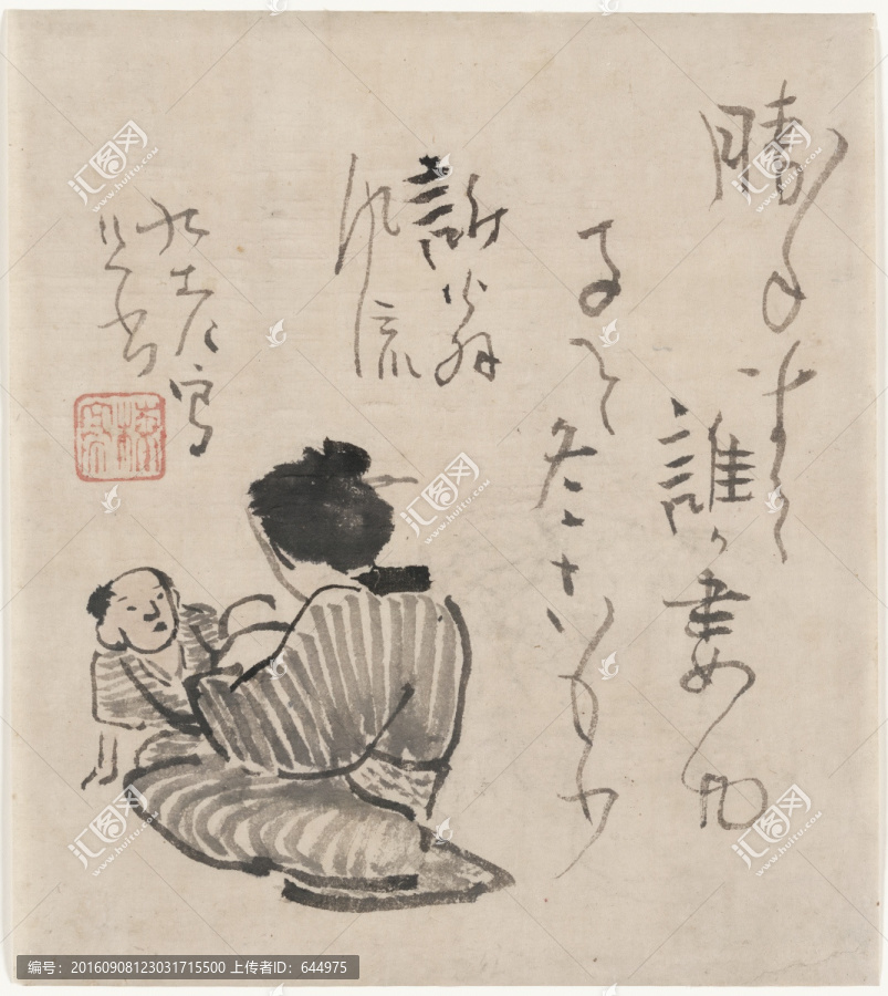浮世繪（高清合層）