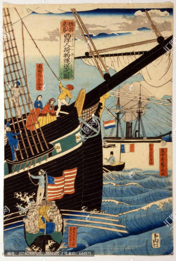 浮世繪（高清合層）