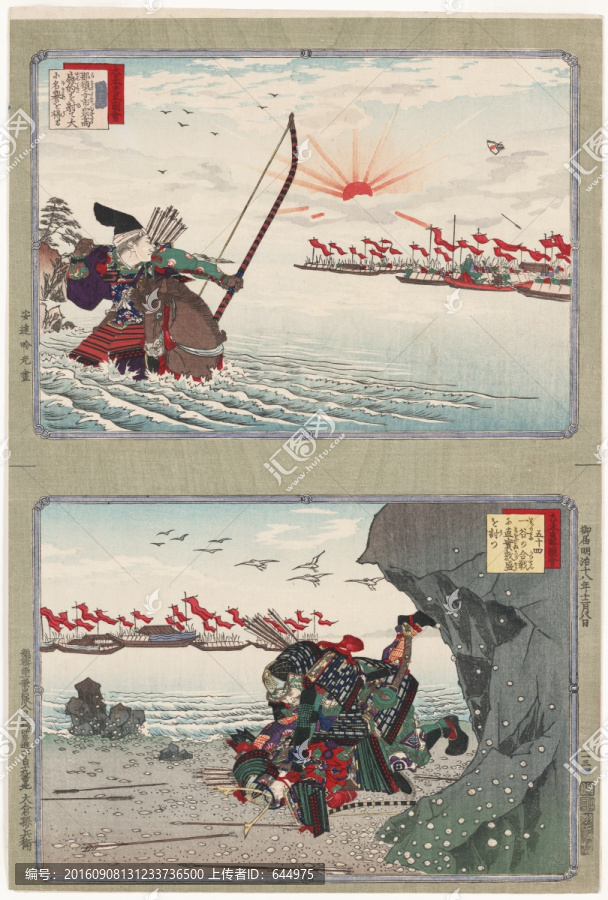 浮世繪（高清合層）