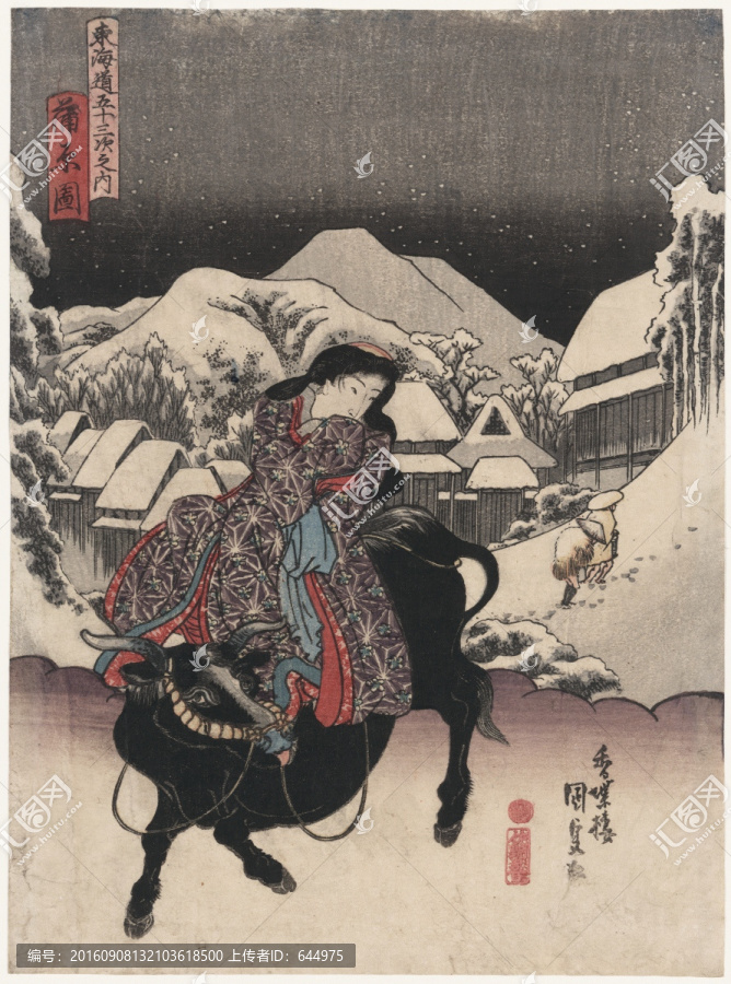浮世繪（高清合層）