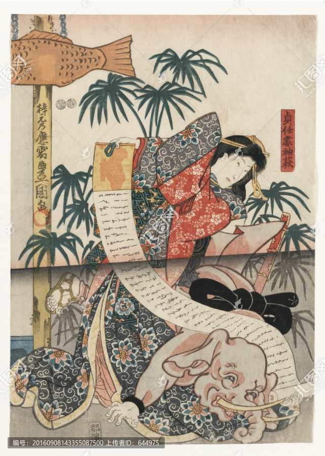 浮世繪（高清合層）