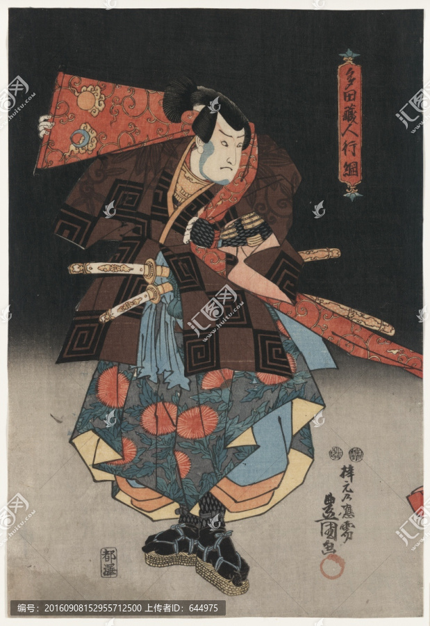 浮世繪（高清合層）