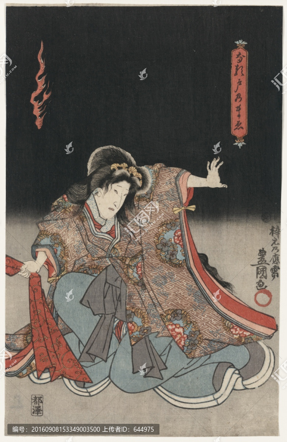 浮世繪（高清合層）